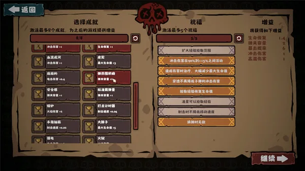 图片[3]-怪奇乐园|官方中文|Build.12757810-Alimm.Com-码²