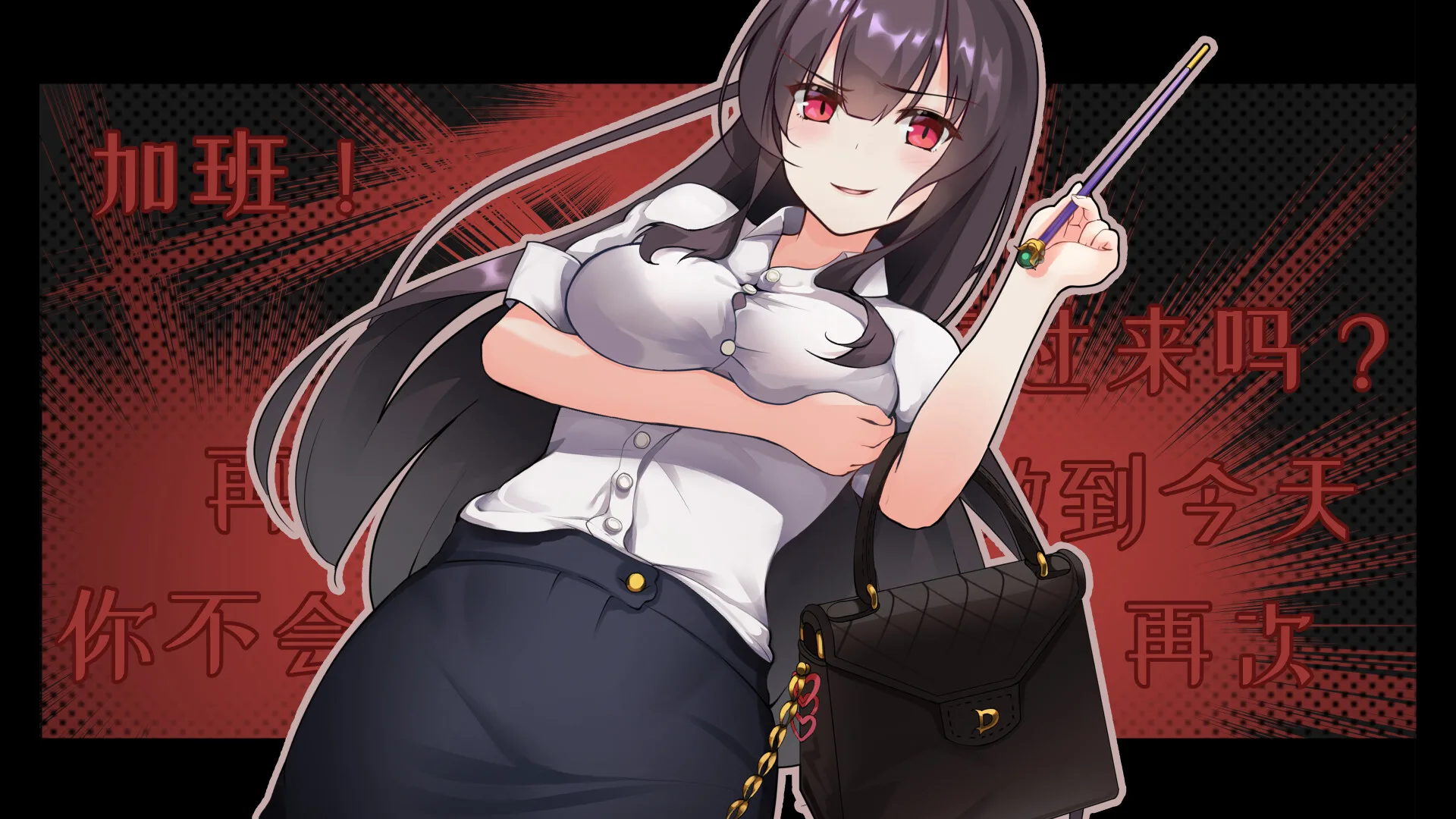 图片[14]-黑色学院 威力加强版|官方中文|V1.0.170-血色狂潮+全DLC-Alimm.Com-码²