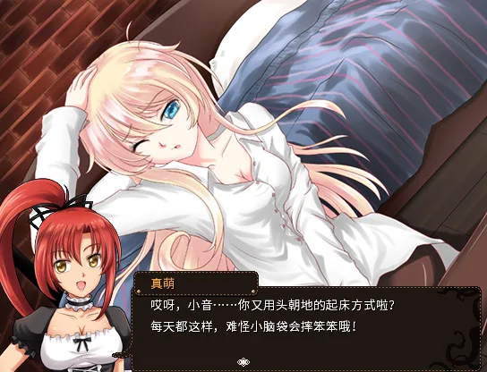 图片[8]-萝莉的远征 13周年纪念版|官方中文|V1.6.141.625-周可儿-阿尔法之夜-Alimm.Com-码²