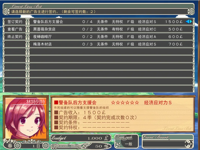 图片[8]-王国警备队|官方中文|V230508+全DLC-Alimm.Com-码²