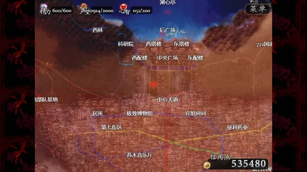图片[10]-子夜之章 历史的终局|官方中文|V1.95+全地图+全攻略-Alimm.Com-码²
