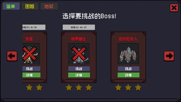 图片[3]-勇者塔|官方中文-Alimm.Com-码²