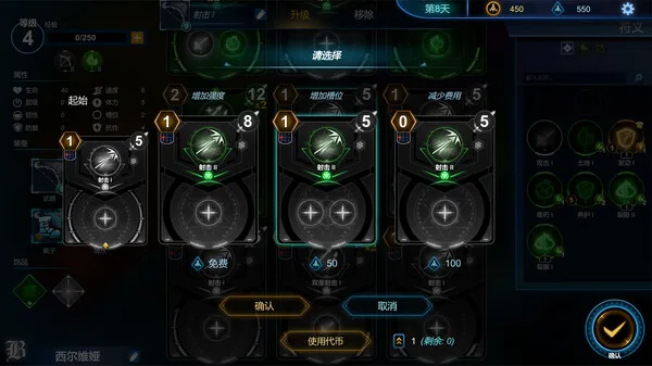 图片[7]-符文之门 RUNE GATE EARLY|官方中文-Alimm.Com-码²