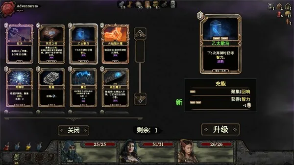 图片[7]-幽深密室 复活|V1.0.2-全新正式版|官方中文-Alimm.Com-码²