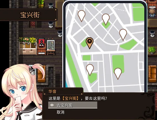 图片[12]-萝莉的远征 13周年纪念版|官方中文|V1.6.141.625-周可儿-阿尔法之夜-Alimm.Com-码²
