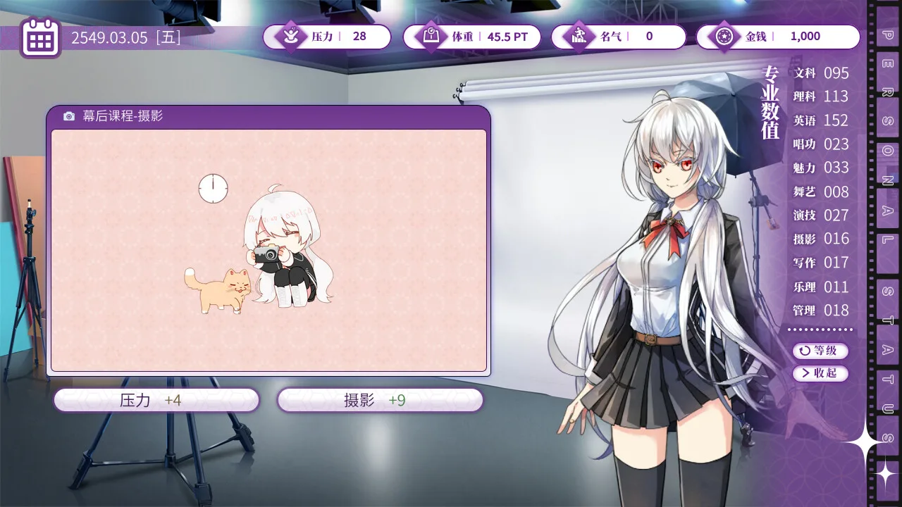 图片[19]-星环之诗|官方中文|Build.10428841-自选结局-事件&数值调整-Alimm.Com-码²