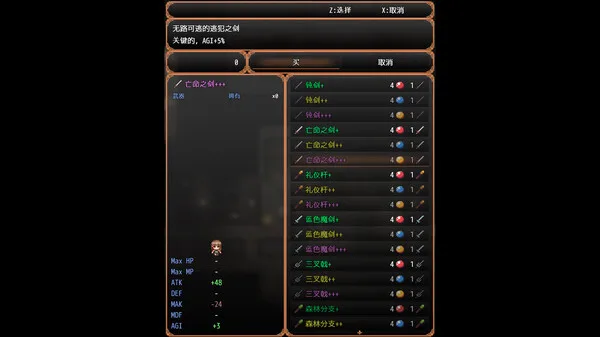 图片[3]-刽子手少女|官方中文|V1.0.0-斩月破云-长虹断岳-Alimm.Com-码²