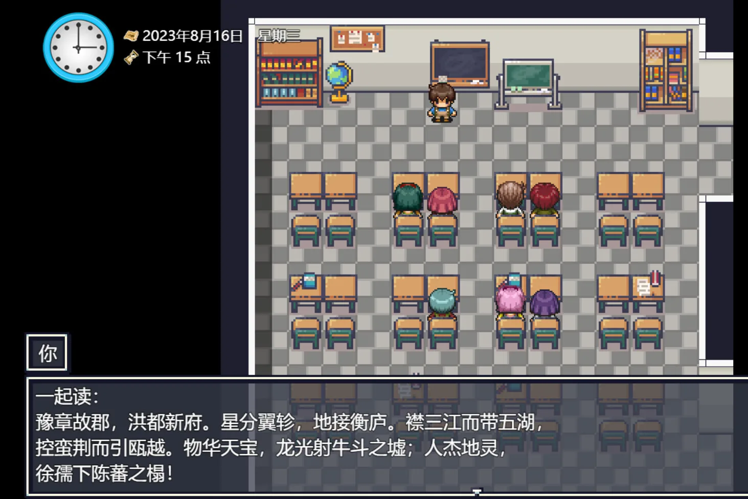图片[7]-你农哦农|官方中文|Build.12008862-前任回来了-中年失业模拟器外传+DLC-Alimm.Com-码²