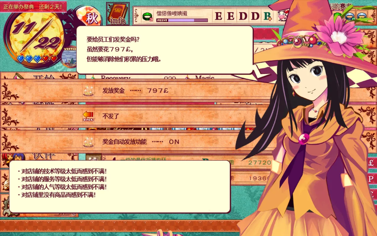 图片[5]-魔女指环大师|官方中文|V230508+全DLC-Alimm.Com-码²