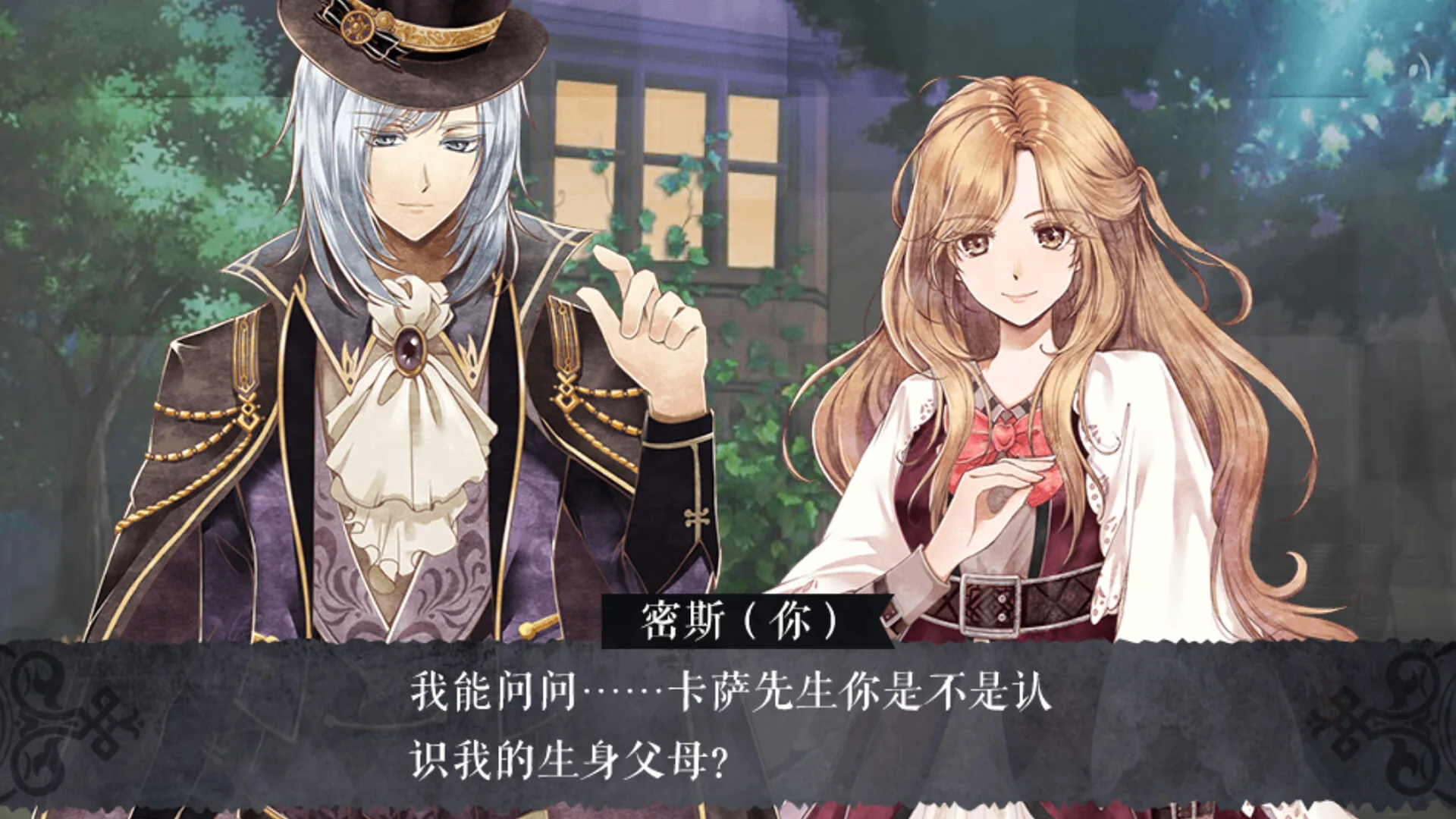 图片[18]-怪才俱乐部2|官方中文|Build.11250924-多结局-Alimm.Com-码²