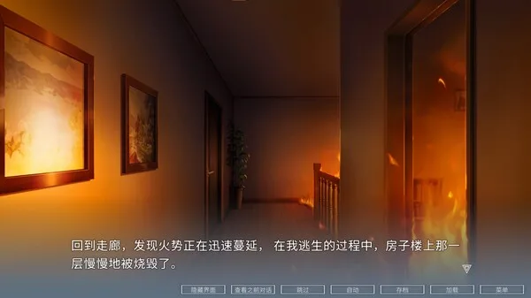 图片[6]-挽歌 阿雅 ELEGIES Aya|官方中文-Alimm.Com-码²