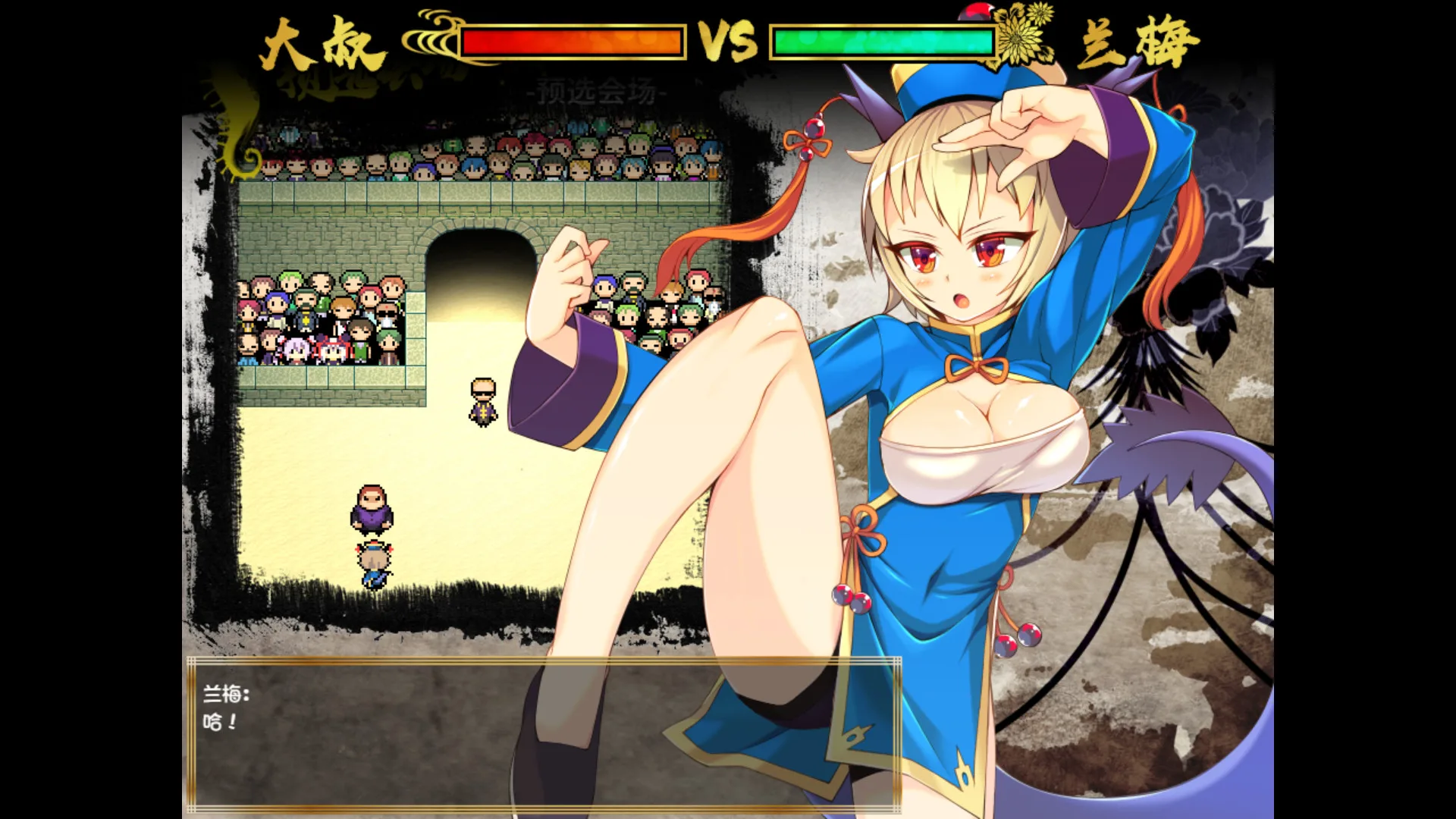 图片[10]-冠位功夫娘|官方中文|V20230123+全DLC-Alimm.Com-码²
