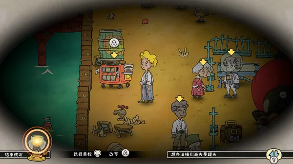 图片[6]-巴别号漫游指南|官方中文|V1.0.5-Alimm.Com-码²