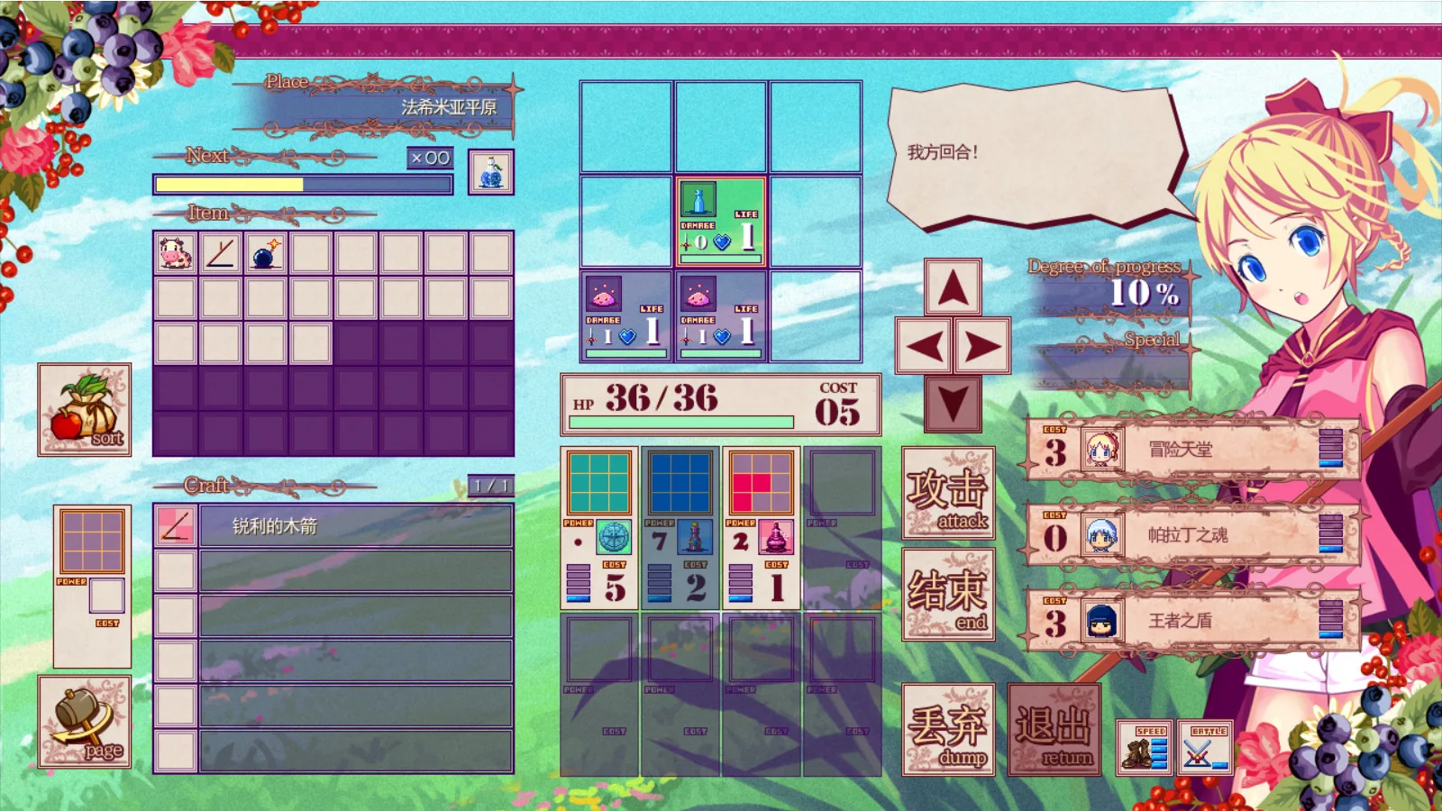 图片[5]-诺诺的魔法杂货店|官方中文|V230508+全DLC-Alimm.Com-码²