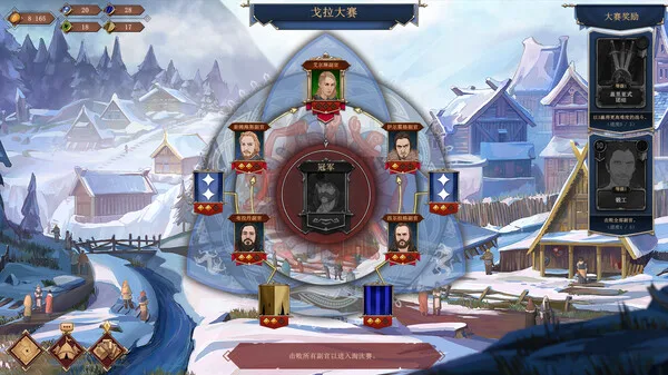 图片[5]-诸神灰烬 抉择|官方中文|V1.10.5-天命之旅-神话逐梦-Alimm.Com-码²