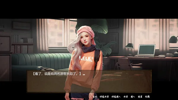 图片[7]-SS档案|官方中文-Alimm.Com-码²