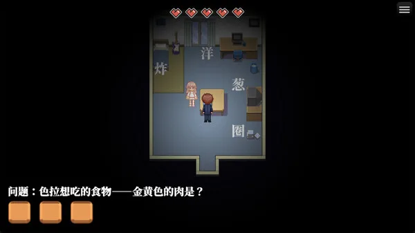 图片[2]-炸鸡块与天使|官方中文-Alimm.Com-码²