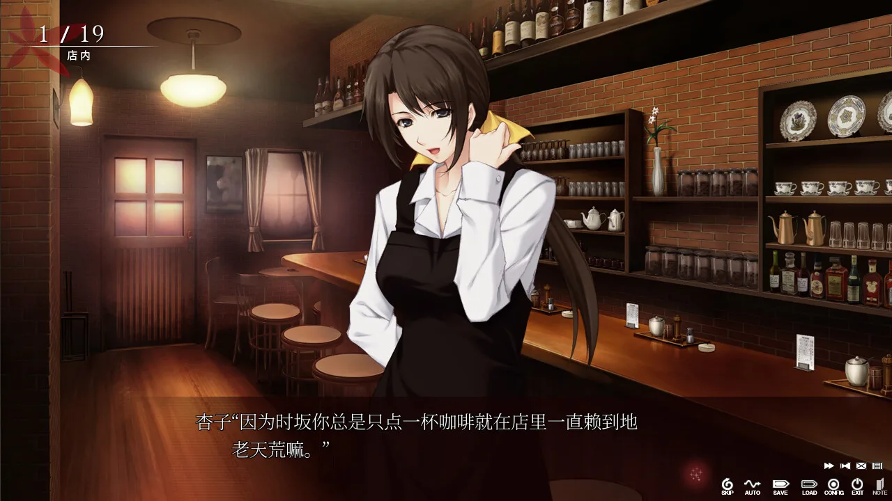 图片[14]-壳之少女HD 重制版|官方中文|Build.11779146-Alimm.Com-码²