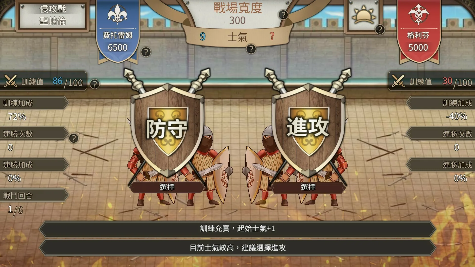 图片[4]-斯里卡天斗士 威力加强版|Build.11727444+全DLC-Alimm.Com-码²