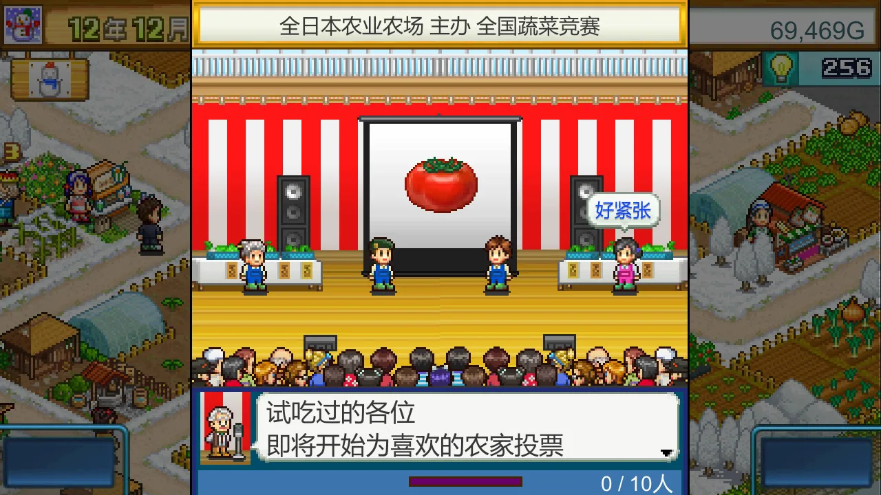 图片[9]-开罗物语合集12|官方中文|星之开罗君 +晴空农场物语+创意汉堡物语|3合1-Alimm.Com-码²