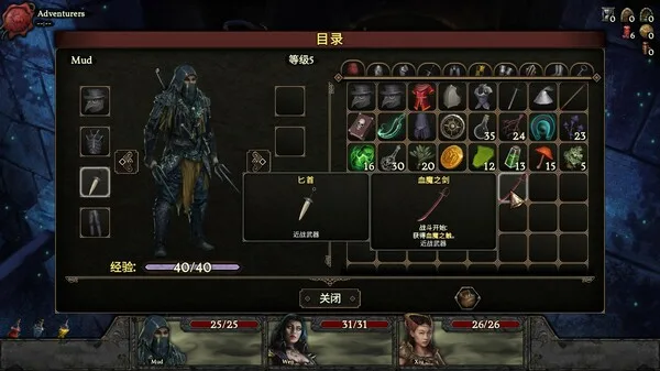 图片[5]-幽深密室 复活|V1.0.2-全新正式版|官方中文-Alimm.Com-码²