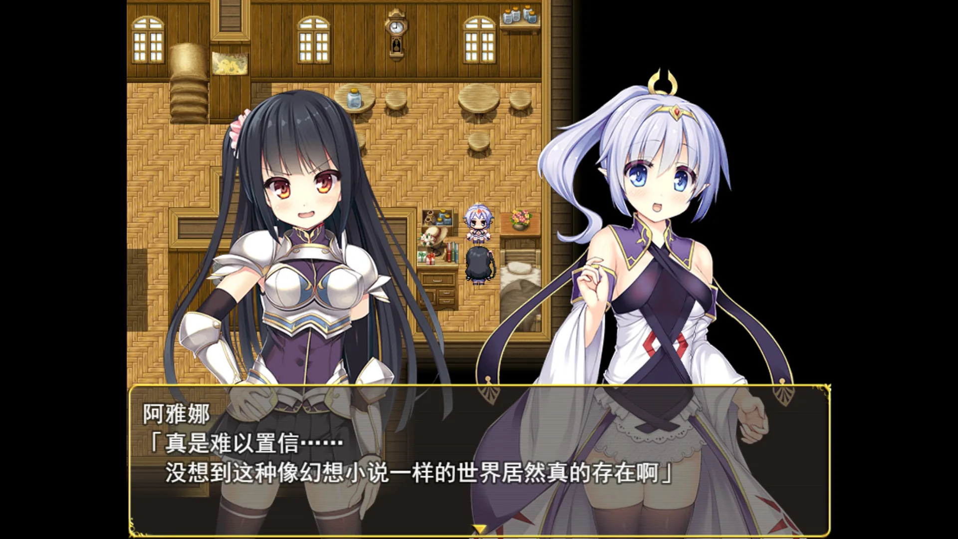 图片[11]-伟大命运与永恒少女|官方中文|V1.0.2-Alimm.Com-码²