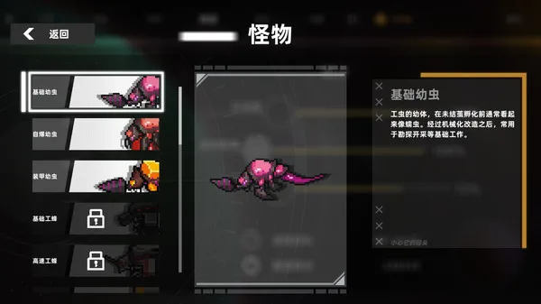 图片[9]-强袭人形 原体|官方中文|V2.4.0-强力姿态-神威战体-Alimm.Com-码²