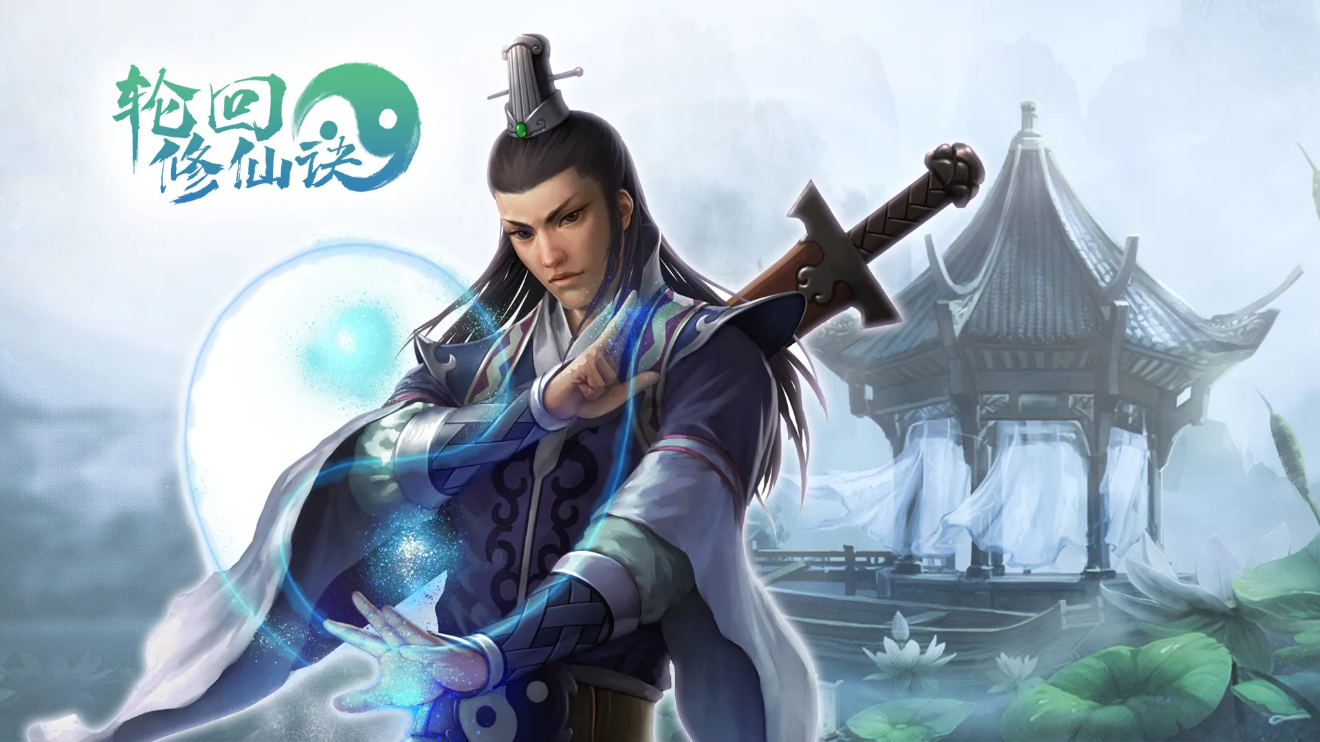 图片[2]-轮回修仙决|官方中文|最终版-神魂渡劫-诸天万界-Alimm.Com-码²