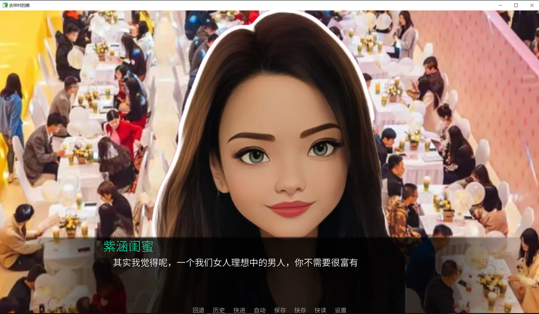 图片[10]-吉祥村的姨|官方中文|Build.11937784-新增小游戏-丰富可玩性+DLC-Alimm.Com-码²