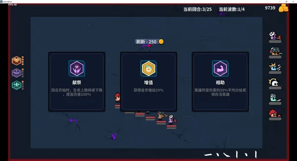 图片[6]-鬼小队 GhostBros|官方中文-Alimm.Com-码²