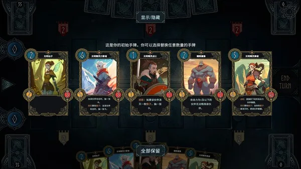图片[7]-北境之乱 Nine Realms Revolt|官方中文-Alimm.Com-码²