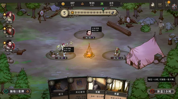 图片[7]-高殿战记 正式版|官方中文|V1.4.2-无尽国度-妖后来袭-Alimm.Com-码²