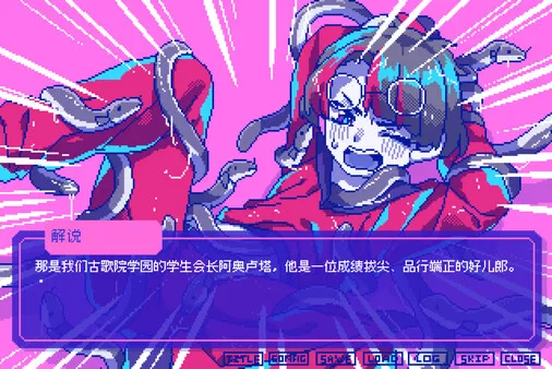 图片[8]-若不疯魔何言爱过|官方中文|V3.3.0-Alimm.Com-码²