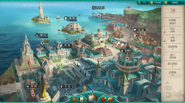图片[2]-航海日记 起航|官方中文|V1.1.1+南北极的冒险DLC-Alimm.Com-码²