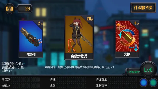 图片[3]-熔铁少女|官方中文|V1.21-Alimm.Com-码²