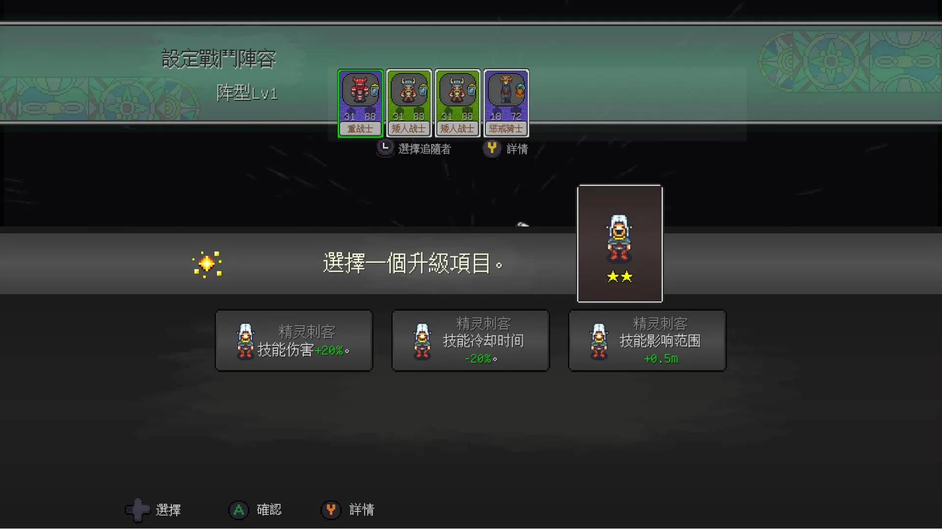 图片[8]-奇幻东征|官方中文|VSR2.7.8HF+全DLC-Alimm.Com-码²
