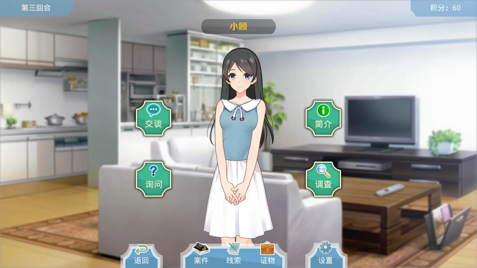图片[7]-包黑探|官方中文|Build.10909081-新增成就系统-全5章-Alimm.Com-码²