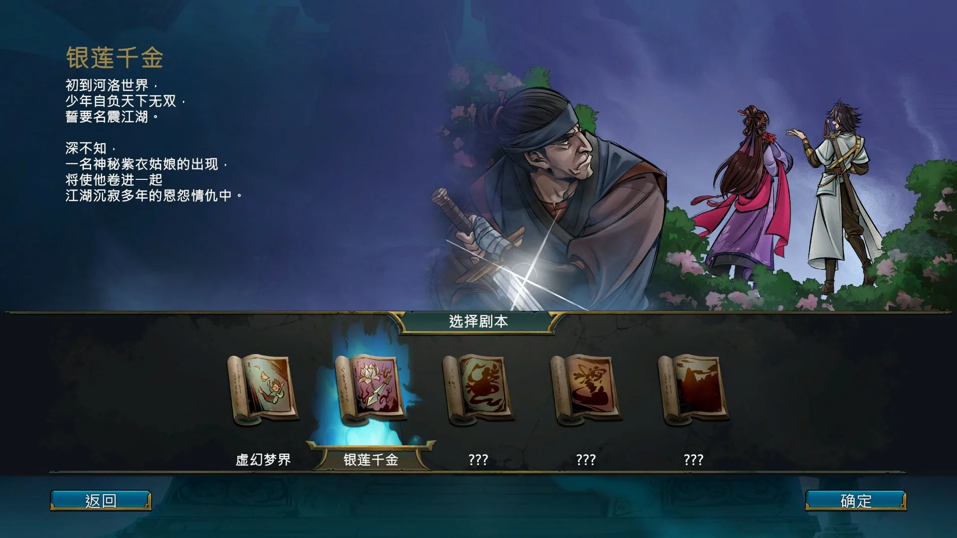 图片[3]-天外武林|中字-国语|Build.11889328-世间百态-逍遥人生+集成工坊全MOD-Alimm.Com-码²