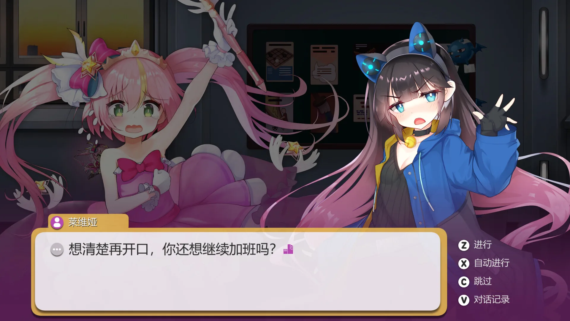 图片[13]-黑色学院 威力加强版|官方中文|V1.0.170-血色狂潮+全DLC-Alimm.Com-码²