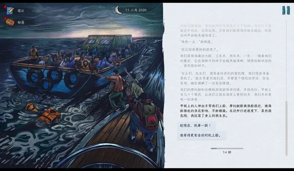 图片[2]-血泪航线|官方中文|V1.224.1161-重大更新-大量优化-Alimm.Com-码²