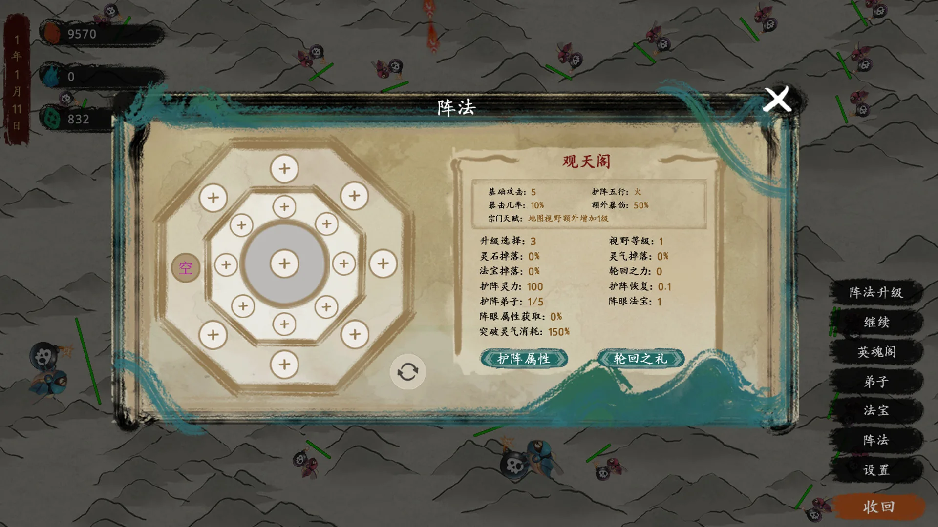 图片[4]-最后的仙门|官方中文|最终版-仙途奇遇-天机奥义-Alimm.Com-码²