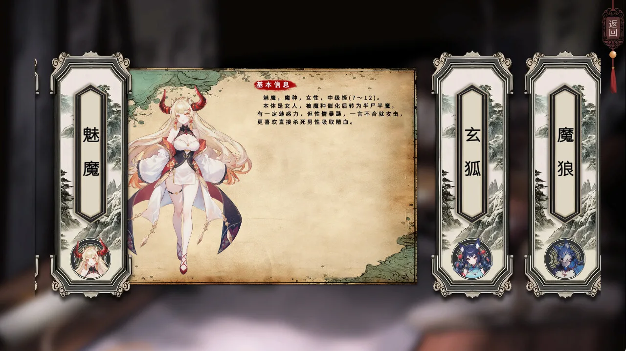 图片[3]-天机录|官方中文|Build.12739675+DLC-Alimm.Com-码²