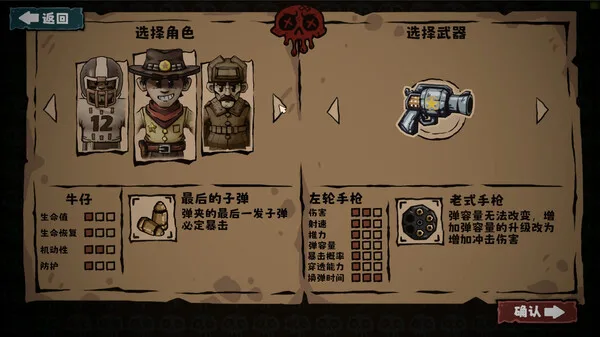 图片[2]-怪奇乐园|官方中文|Build.12757810-Alimm.Com-码²