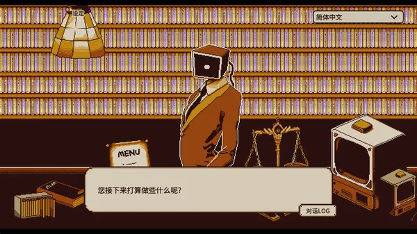 图片[2]-忆我 一个性格测试游戏|官方中文-Alimm.Com-码²