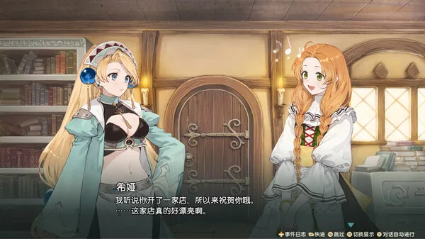 图片[4]-玛莉的炼金工房 Remake 萨尔布鲁克的炼金术士|豪华中文|预购DLC+全DLC-Alimm.Com-码²