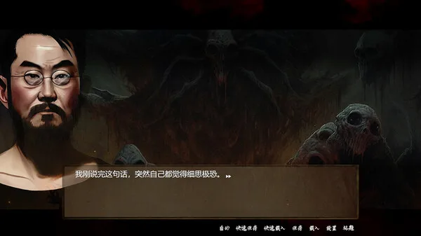 图片[6]-SS档案|官方中文-Alimm.Com-码²