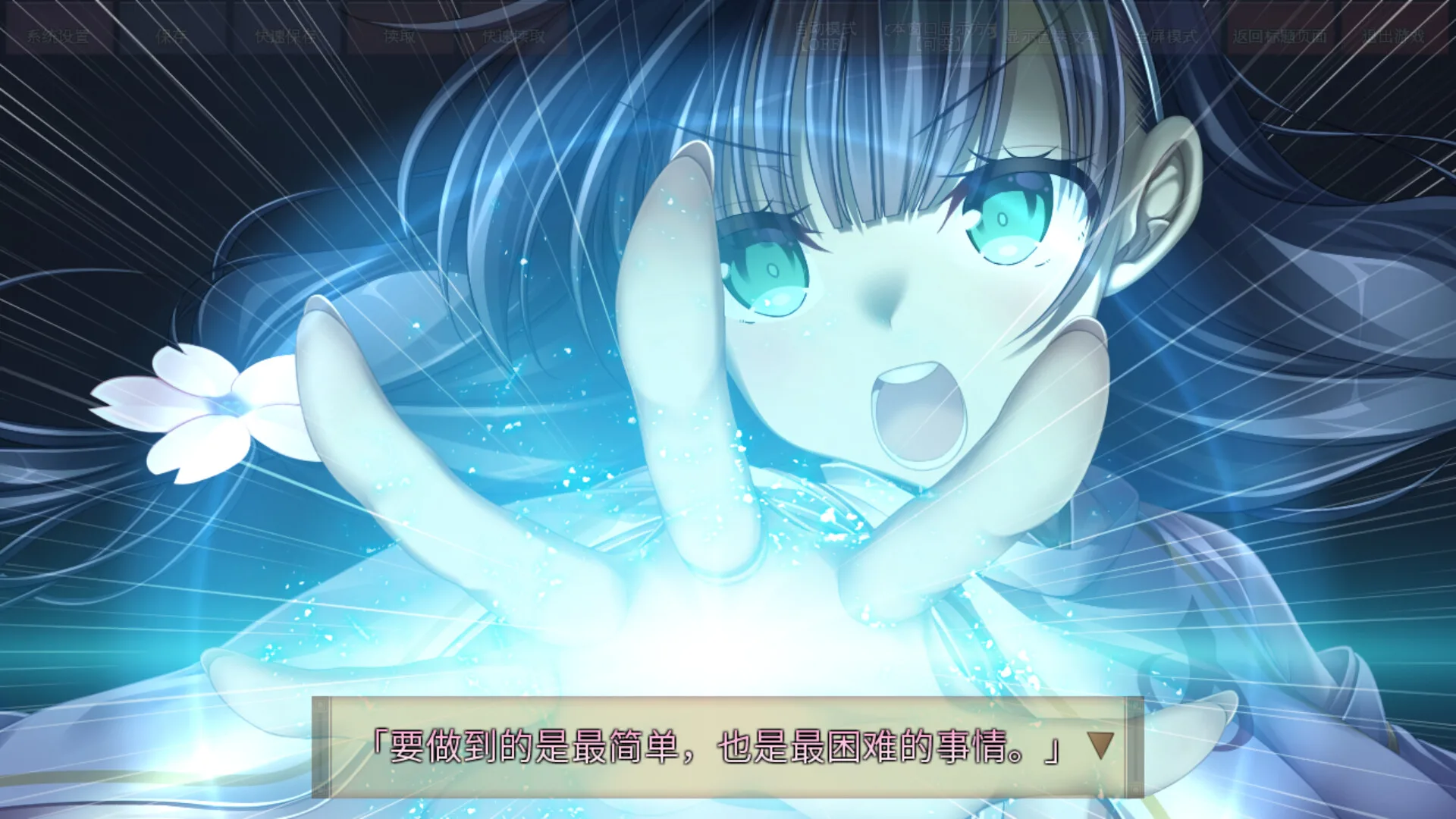 图片[15]-久那土国记|官方中文|Build.12936355-落樱纷飞-花语纪行+全DLC-Alimm.Com-码²