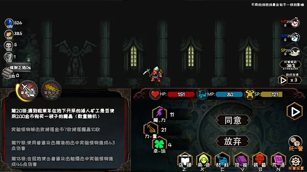 图片[2]-冒险日记|官方中文|Build.12444689-深渊危机-黑翼冒险者-Alimm.Com-码²