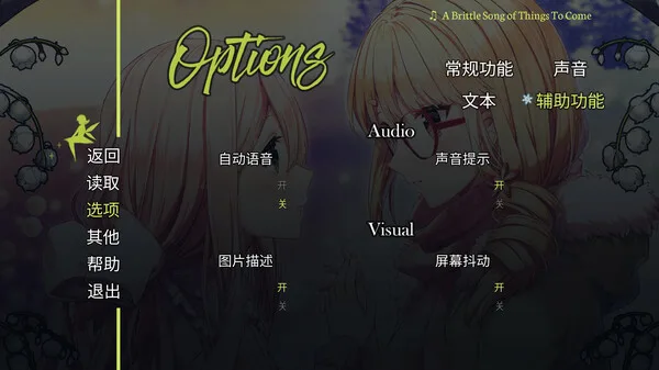 图片[9]-森灵之心|官方中文|V2.1-Alimm.Com-码²