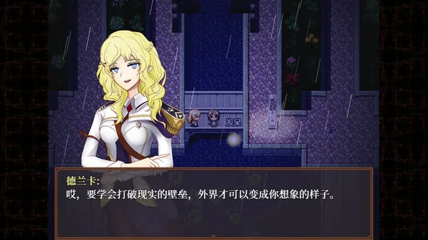 图片[5]-子夜之章 历史的终局|官方中文|V1.95+全地图+全攻略-Alimm.Com-码²